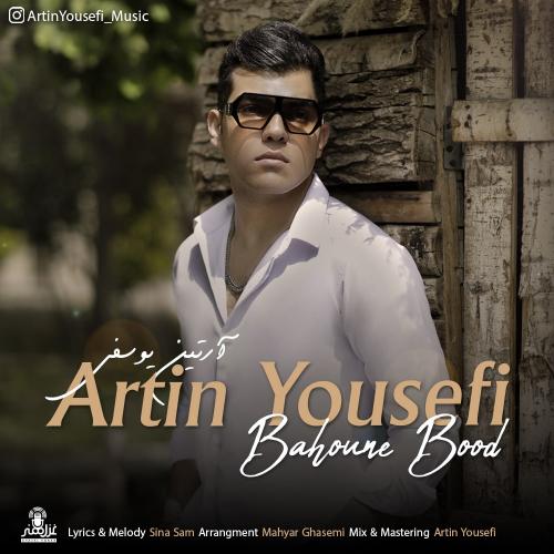 دانلود آهنگ بهونه بود